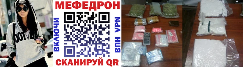 Купить наркотик Фурманов COCAIN АМФ Меф мяу мяу ЭКСТАЗИ Каннабис APVP ГАШ