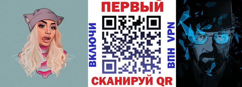 АМФ Premium  Фурманов 