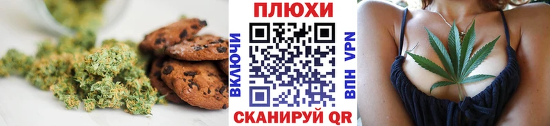 что такое   Фурманов  Еда ТГК марихуана 
