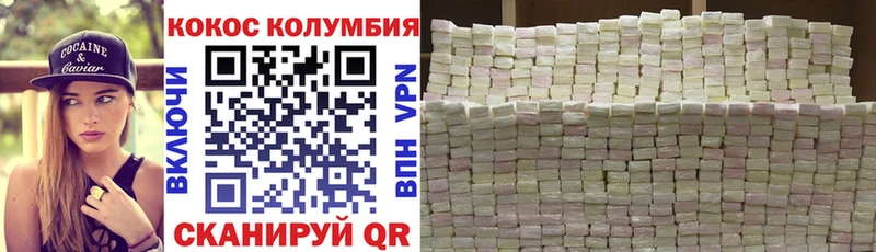 КОКАИН Боливия  kraken ONION  Фурманов 
