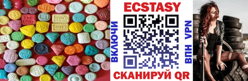 магазин  наркотиков  Фурманов  Ecstasy ешки 