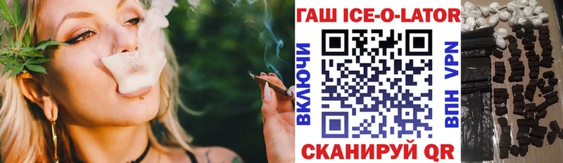 цена   Фурманов  кракен маркетплейс  ГАШИШ Premium 