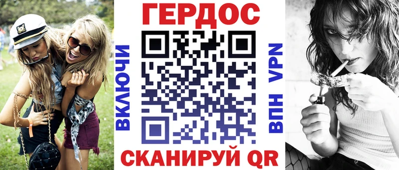 Героин Heroin  Фурманов 