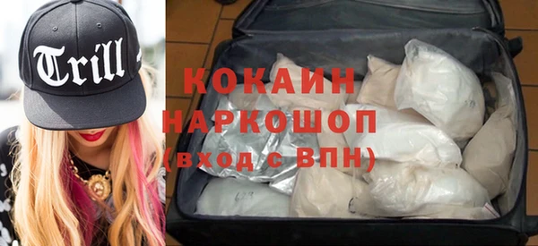 героин Абинск