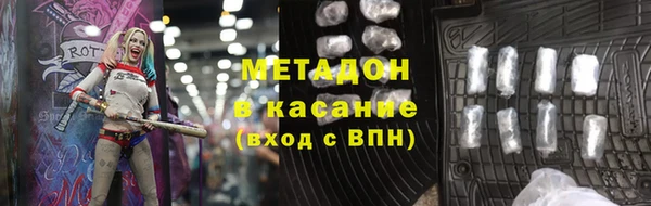 гашик Абаза