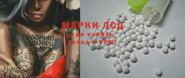 героин Абинск