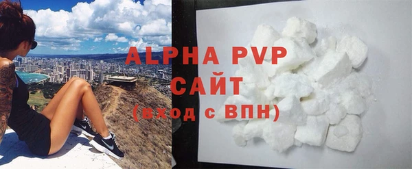 гашик Абаза