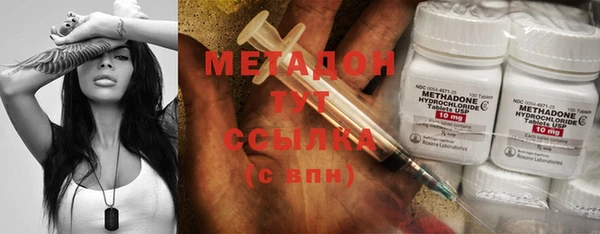 гашик Абаза
