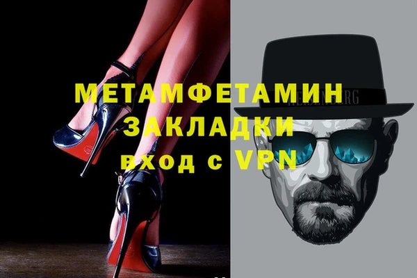 героин Абинск