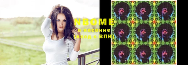 гашик Абаза