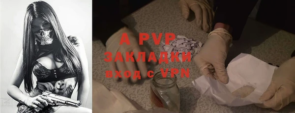 героин Абинск