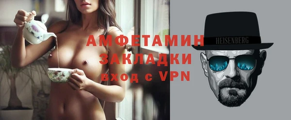 гашик Абаза