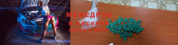гашик Абаза