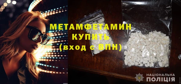 меф VHQ Абдулино