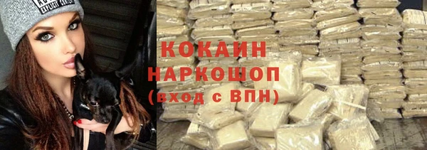 героин Абинск