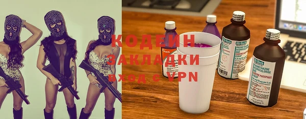 героин Абинск