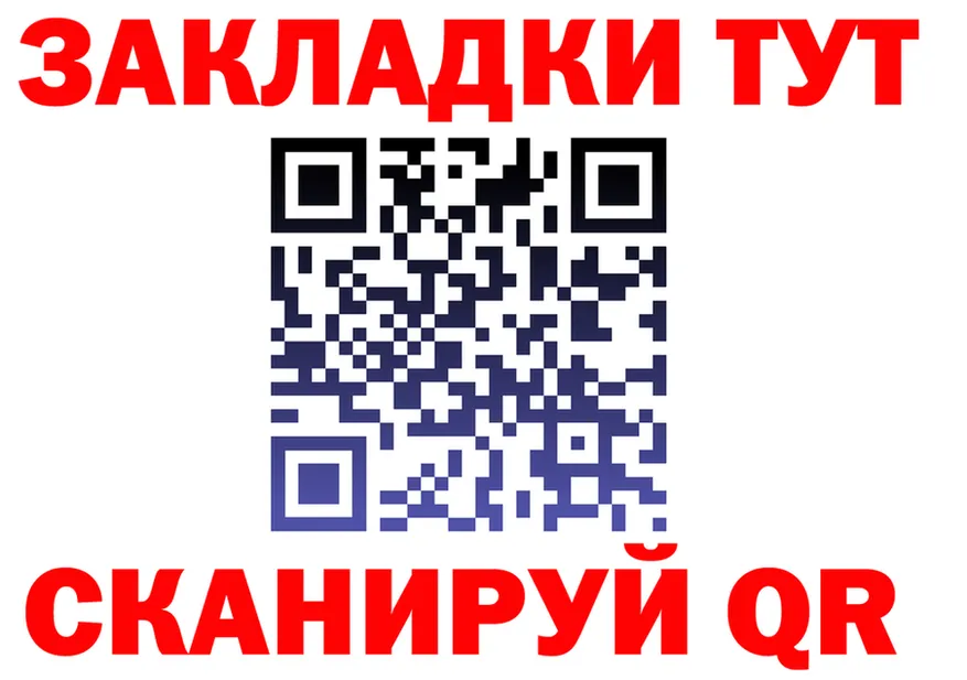 Alpha PVP Соль зеркало даркнет KRAKEN Фурманов