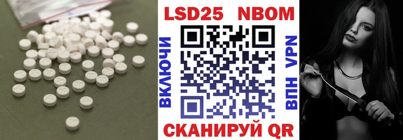 LSD-25 экстази кислота  Фурманов 