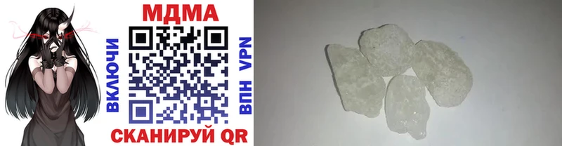 MDMA Molly  Фурманов 