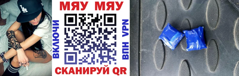 Мефедрон мяу мяу  Фурманов 