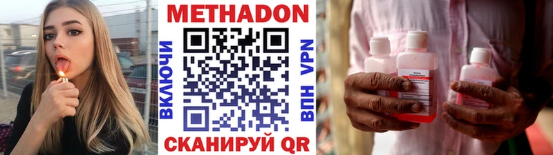 дарк нет состав  Фурманов  Метадон VHQ 