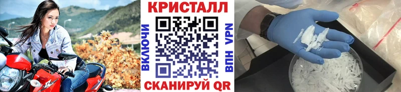 Метамфетамин Декстрометамфетамин 99.9%  Фурманов 