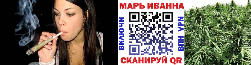 Конопля марихуана  купить закладку  Фурманов 